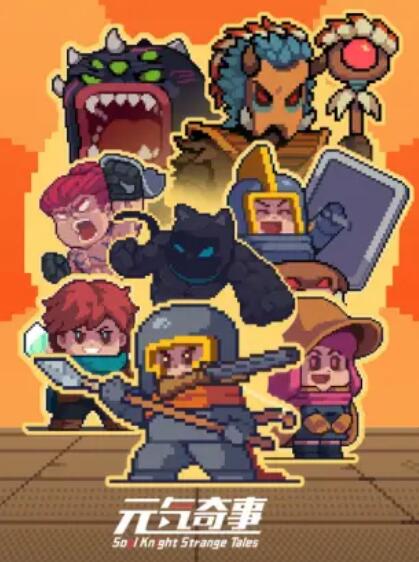 元?dú)馄媸?><span id=