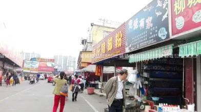 柳州十四載夜市繁華終落幕，那些年我們逛過(guò)的日用百貨商貿(mào)城