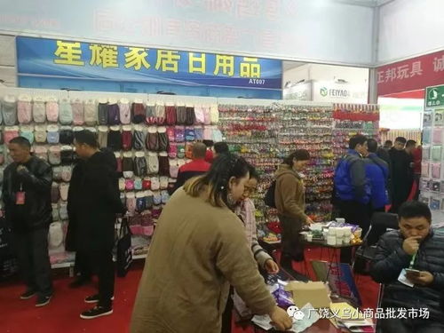 廣饒公司組織商戶赴臨沂，共襄百貨產(chǎn)業(yè)博覽會(huì)盛舉